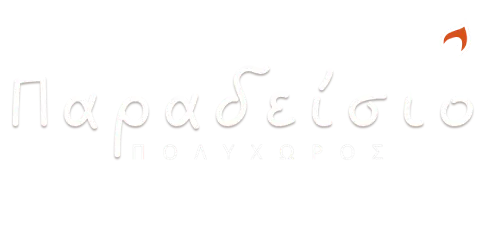 Παραδείσιο